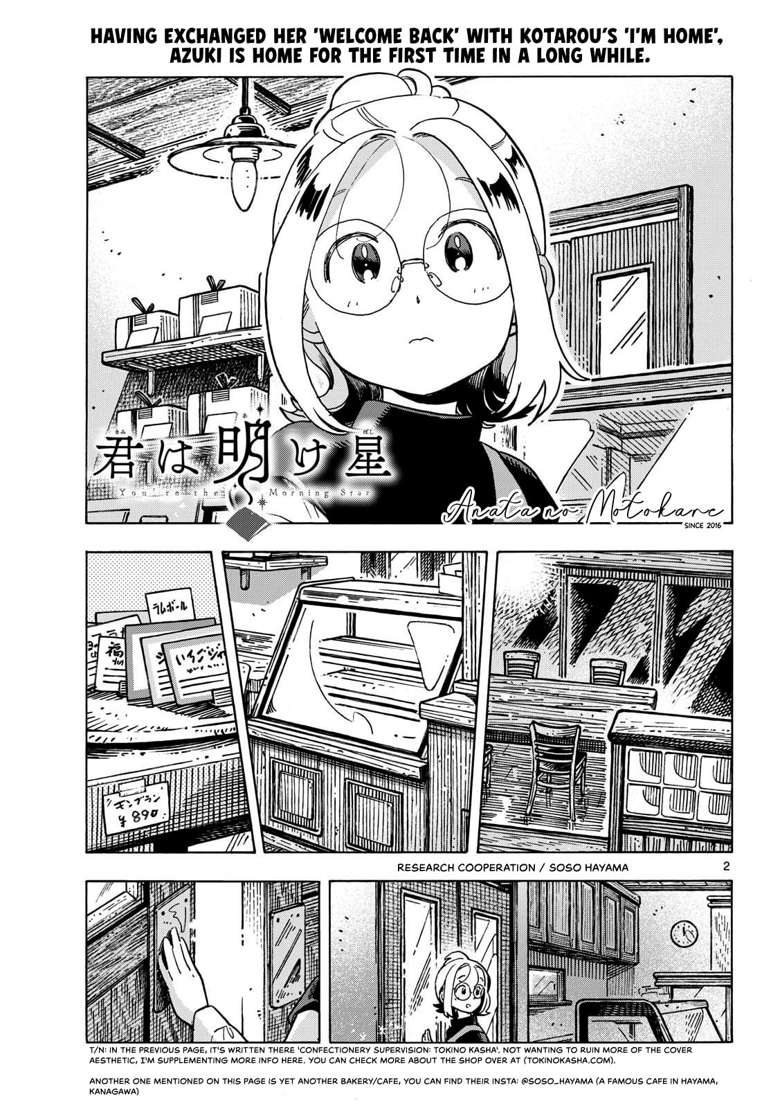 Kimi wa Akeboshi Chapter 9 page 2 - 