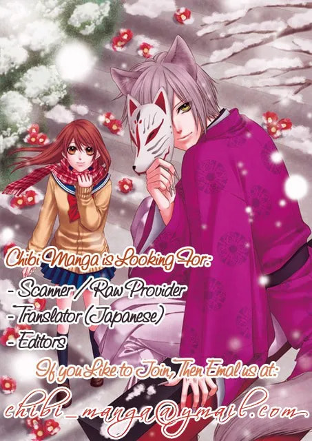 Kimi wa Kawaii Hito Chapter 1 page 2 - 