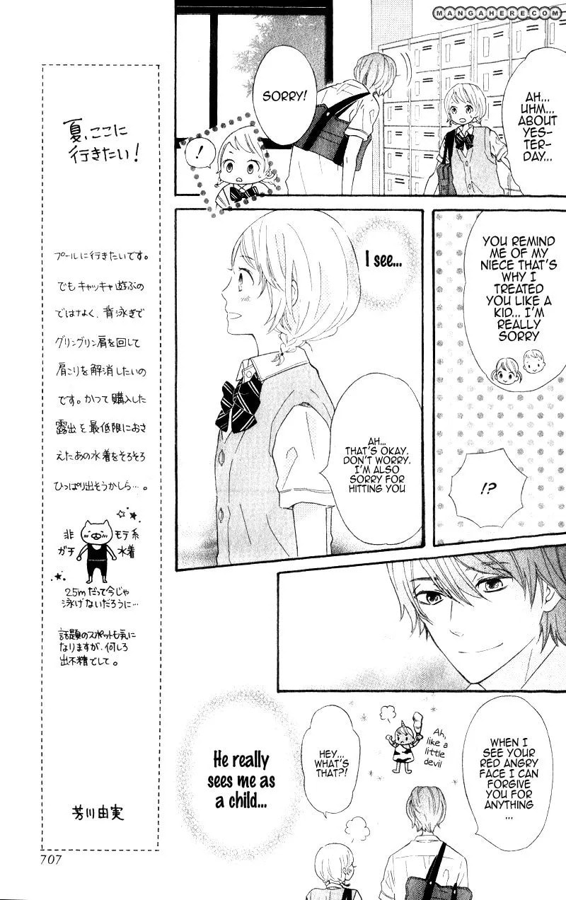 Kimi wa Kawaii Hito Chapter 1 page 18 - 