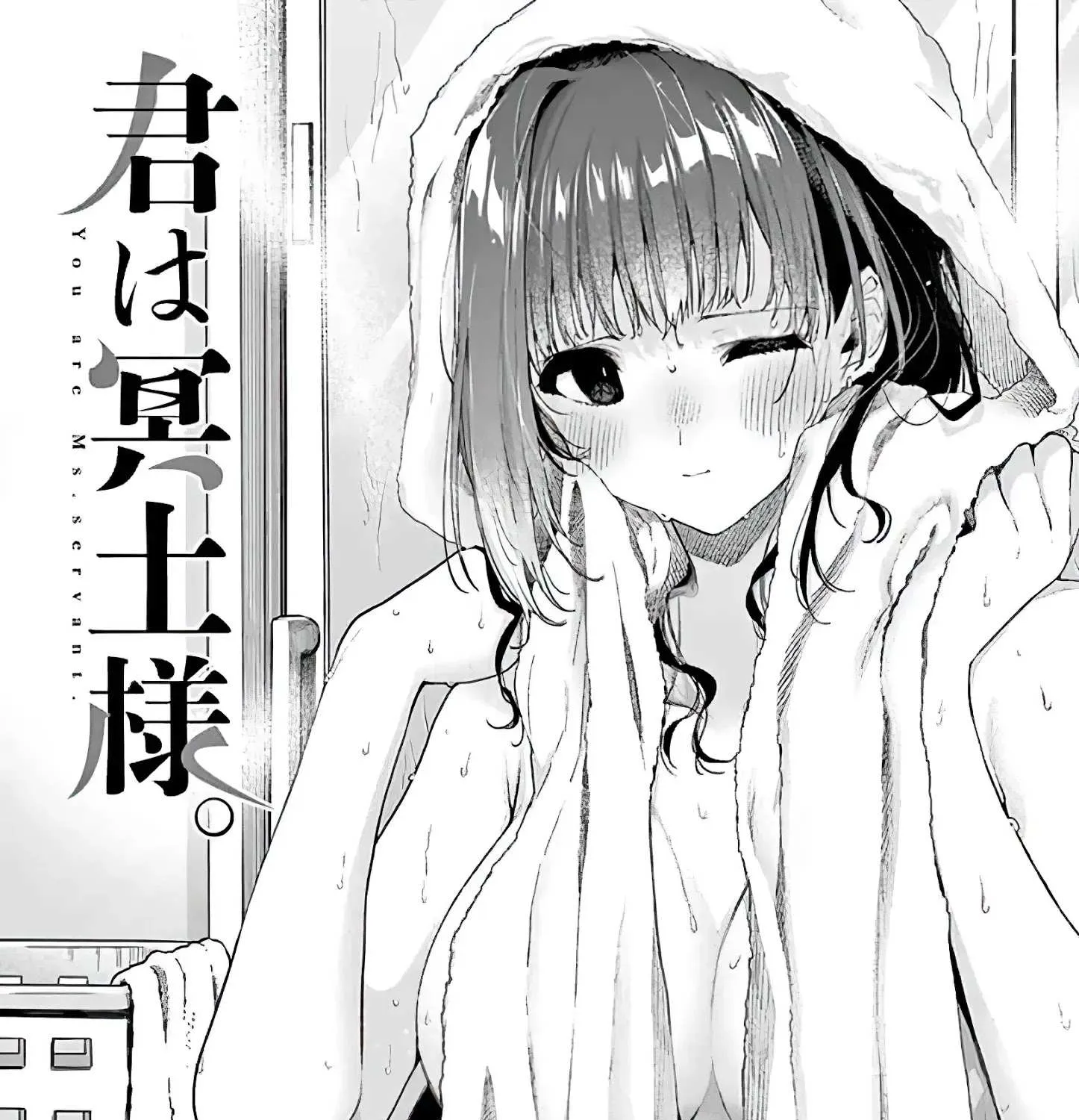 Kimi Wa Meido-Sama Chapter 10 page 1 - 