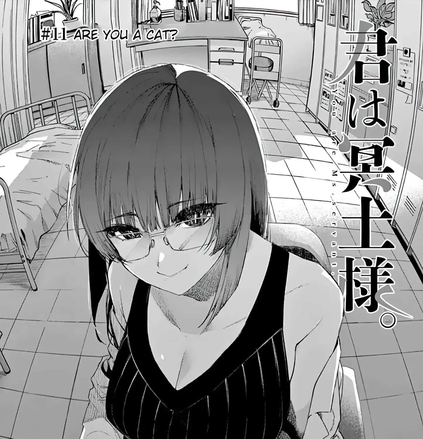 Kimi Wa Meido-Sama Chapter 11 page 3 - 