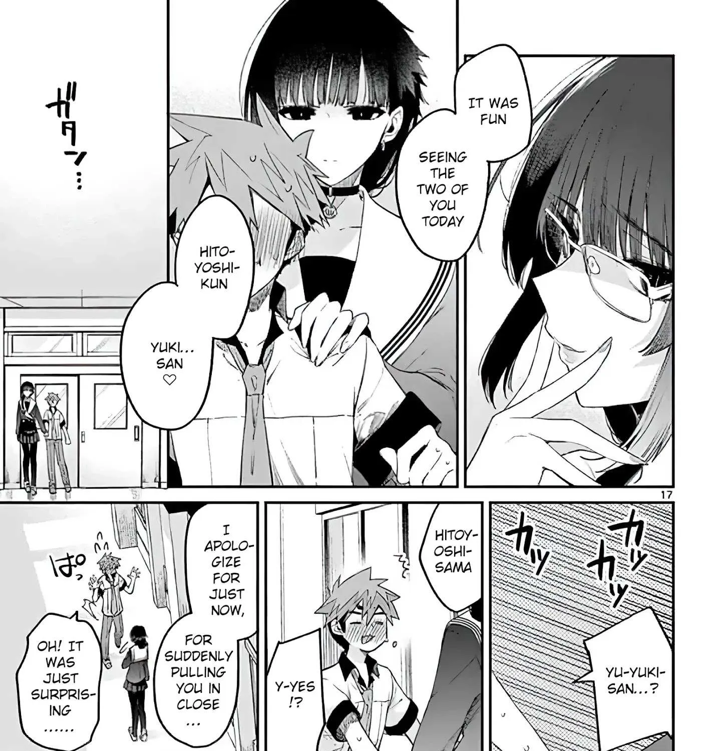 Kimi Wa Meido-Sama Chapter 11 page 33 - 