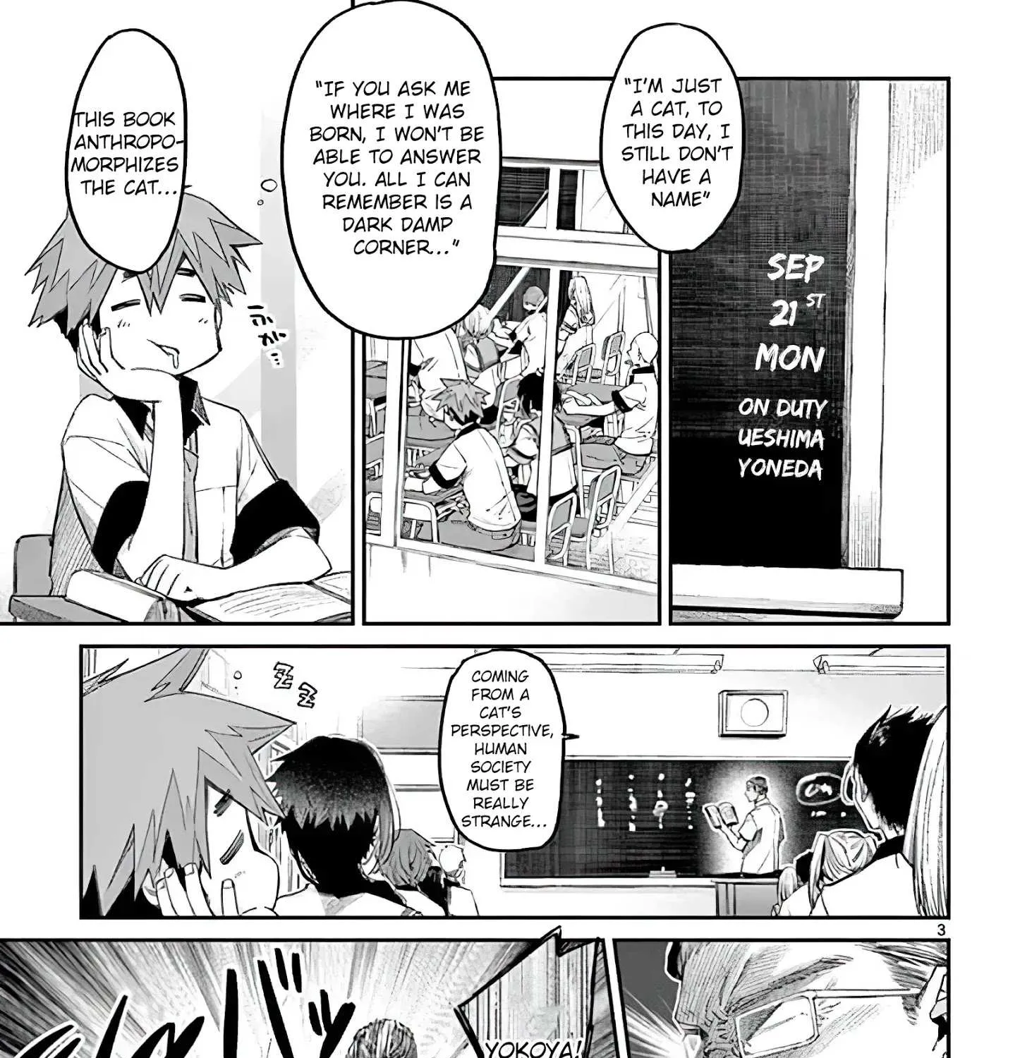 Kimi Wa Meido-Sama Chapter 11 page 5 - 