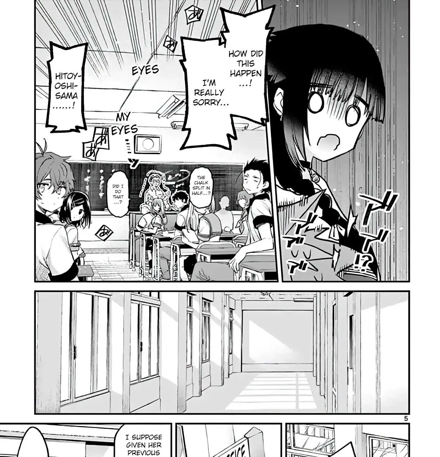 Kimi Wa Meido-Sama Chapter 11 page 9 - 