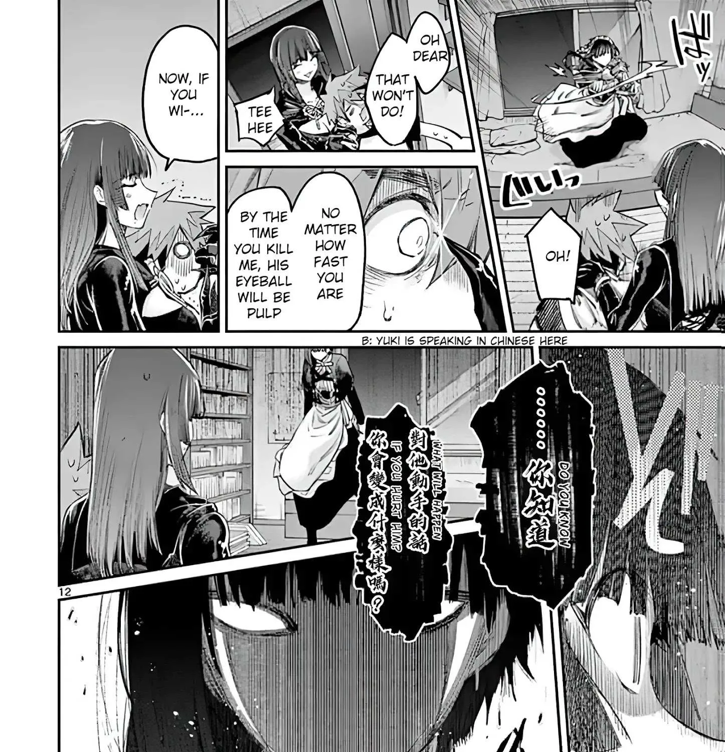 Kimi Wa Meido-Sama Chapter 12 page 23 - 