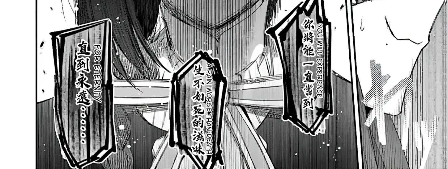 Kimi Wa Meido-Sama Chapter 12 page 24 - 