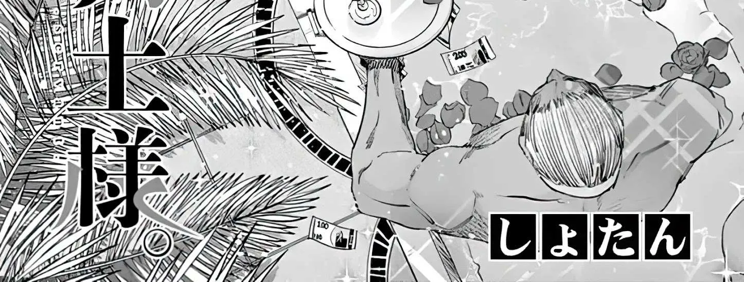Kimi Wa Meido-Sama Chapter 13 page 4 - 