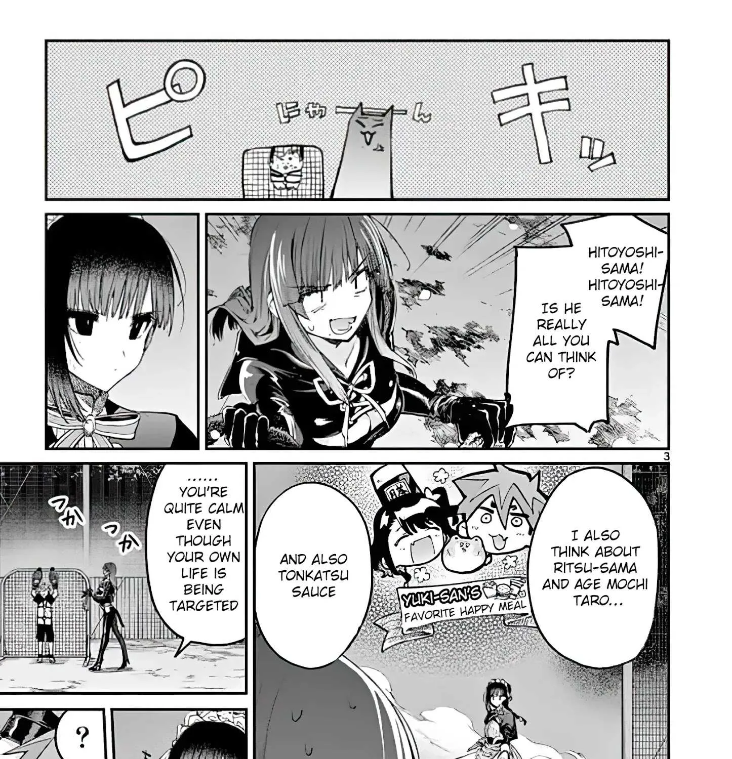 Kimi Wa Meido-Sama Chapter 14 page 5 - 