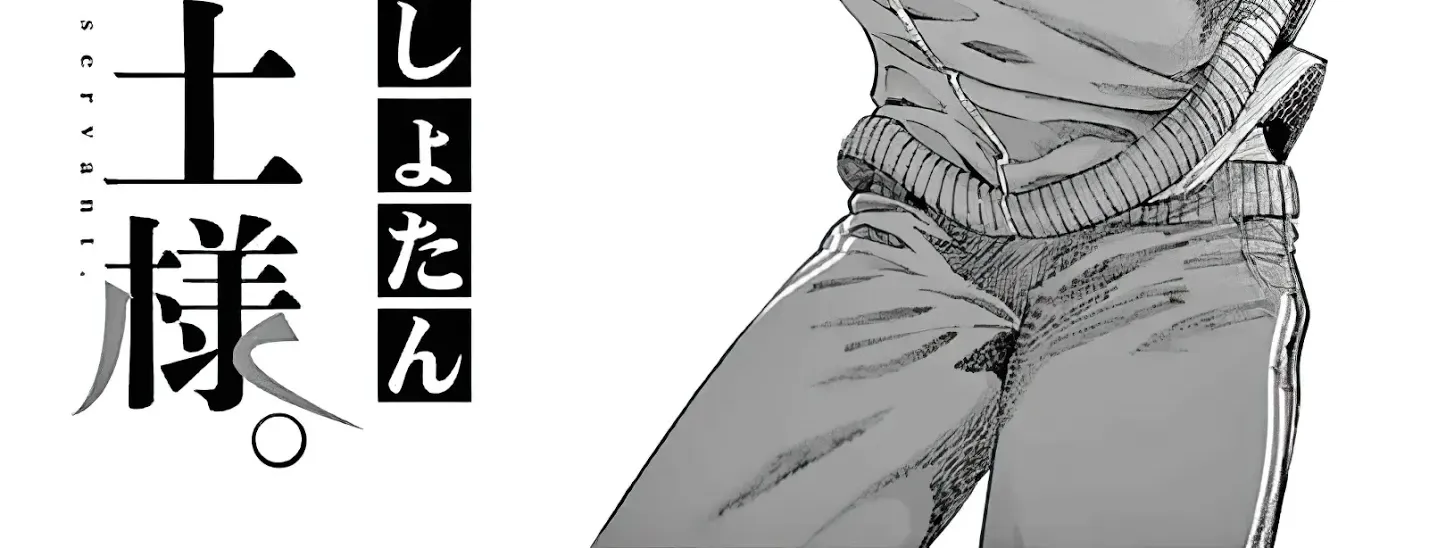 Kimi Wa Meido-Sama Chapter 15 page 2 - 