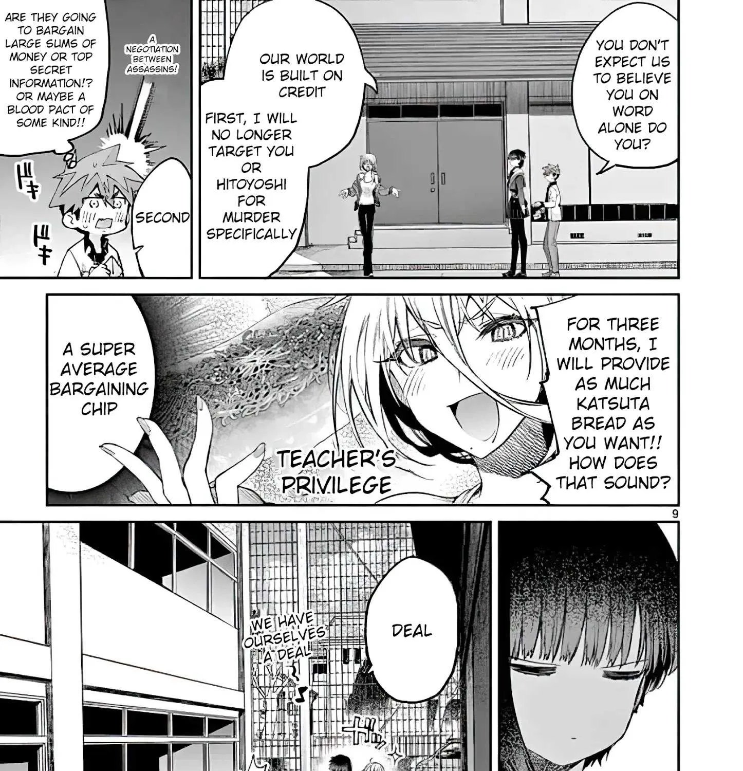 Kimi Wa Meido-Sama Chapter 15 page 17 - 