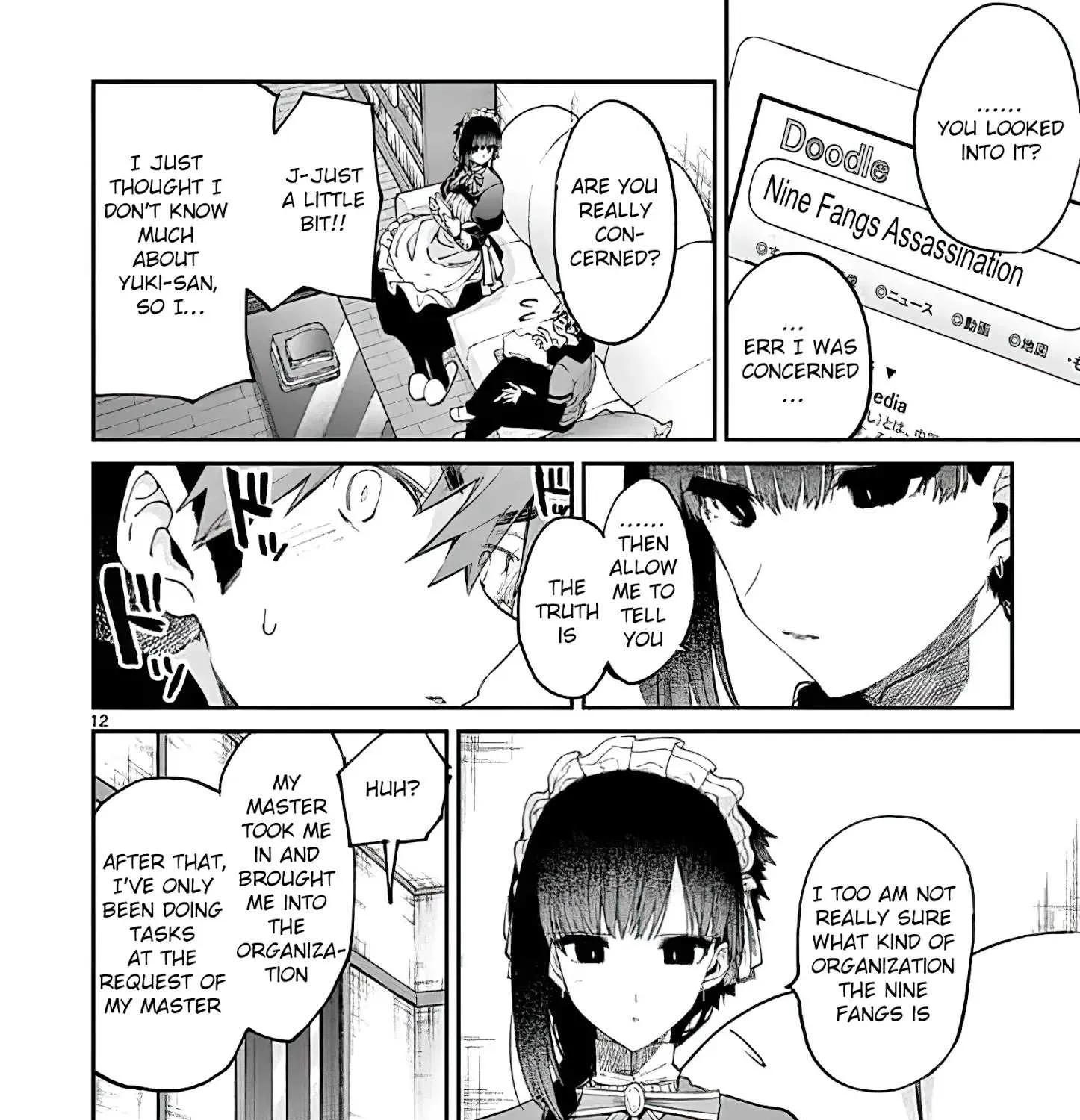 Kimi Wa Meido-Sama Chapter 16 page 23 - 