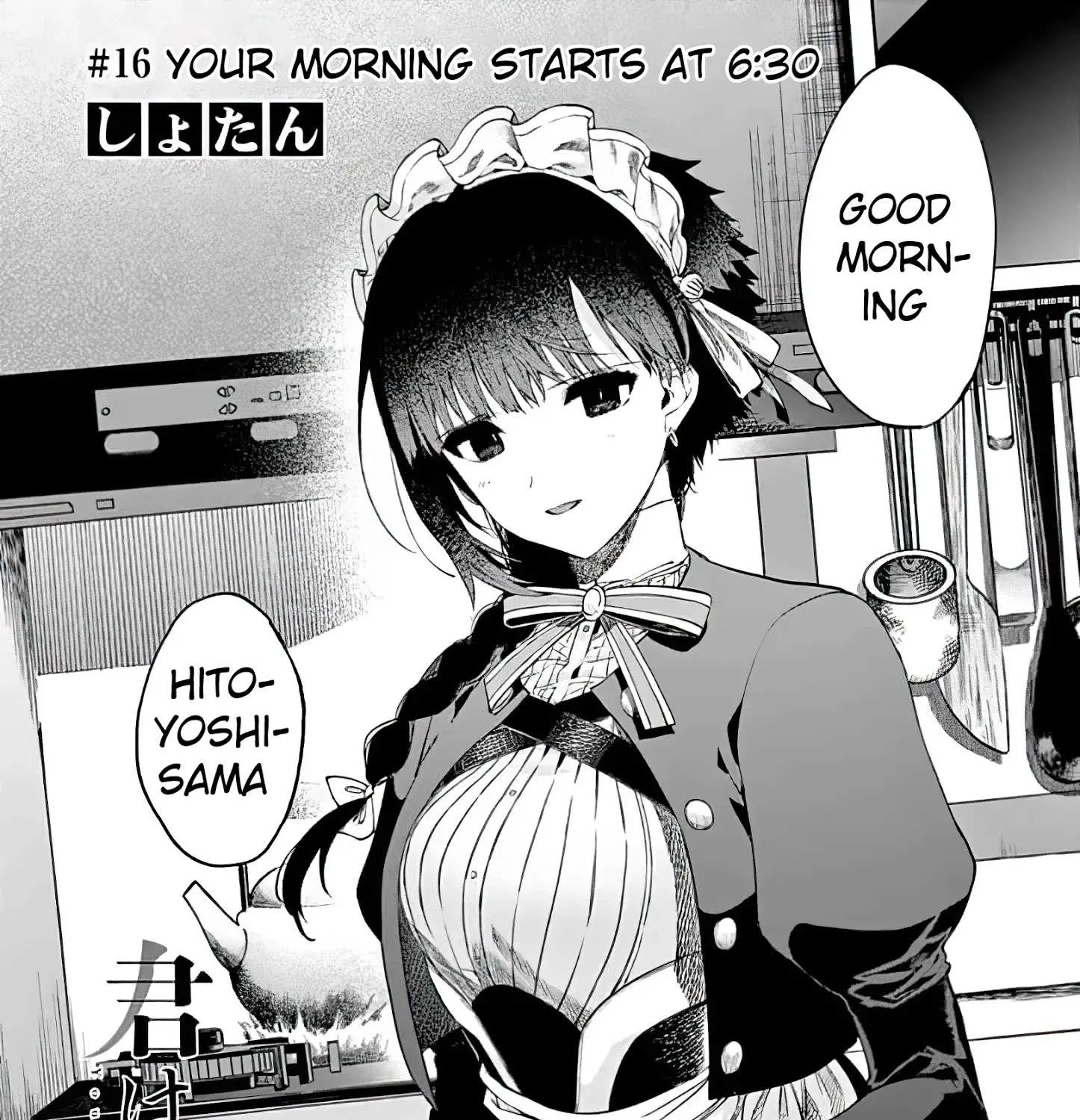 Kimi Wa Meido-Sama Chapter 16 page 7 - 