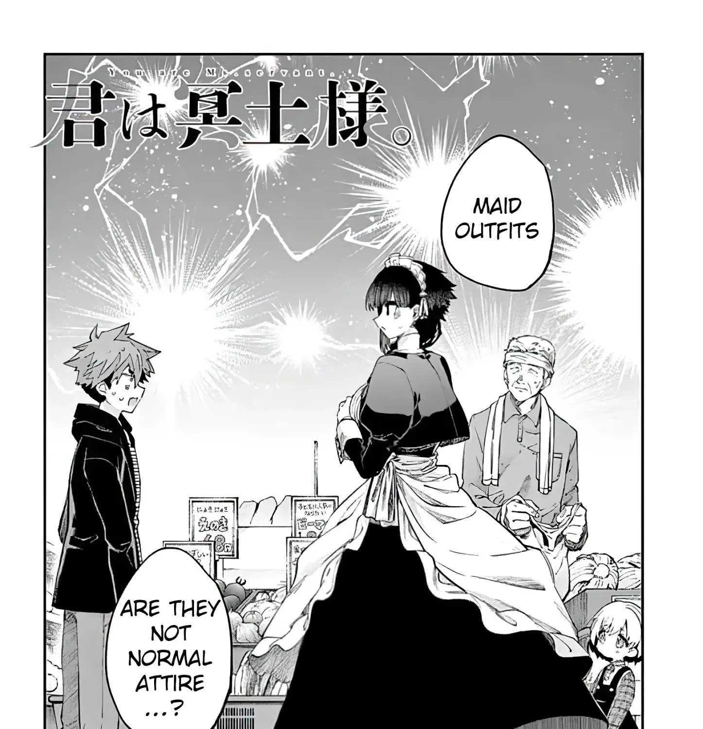 Kimi Wa Meido-Sama Chapter 17 page 5 - 
