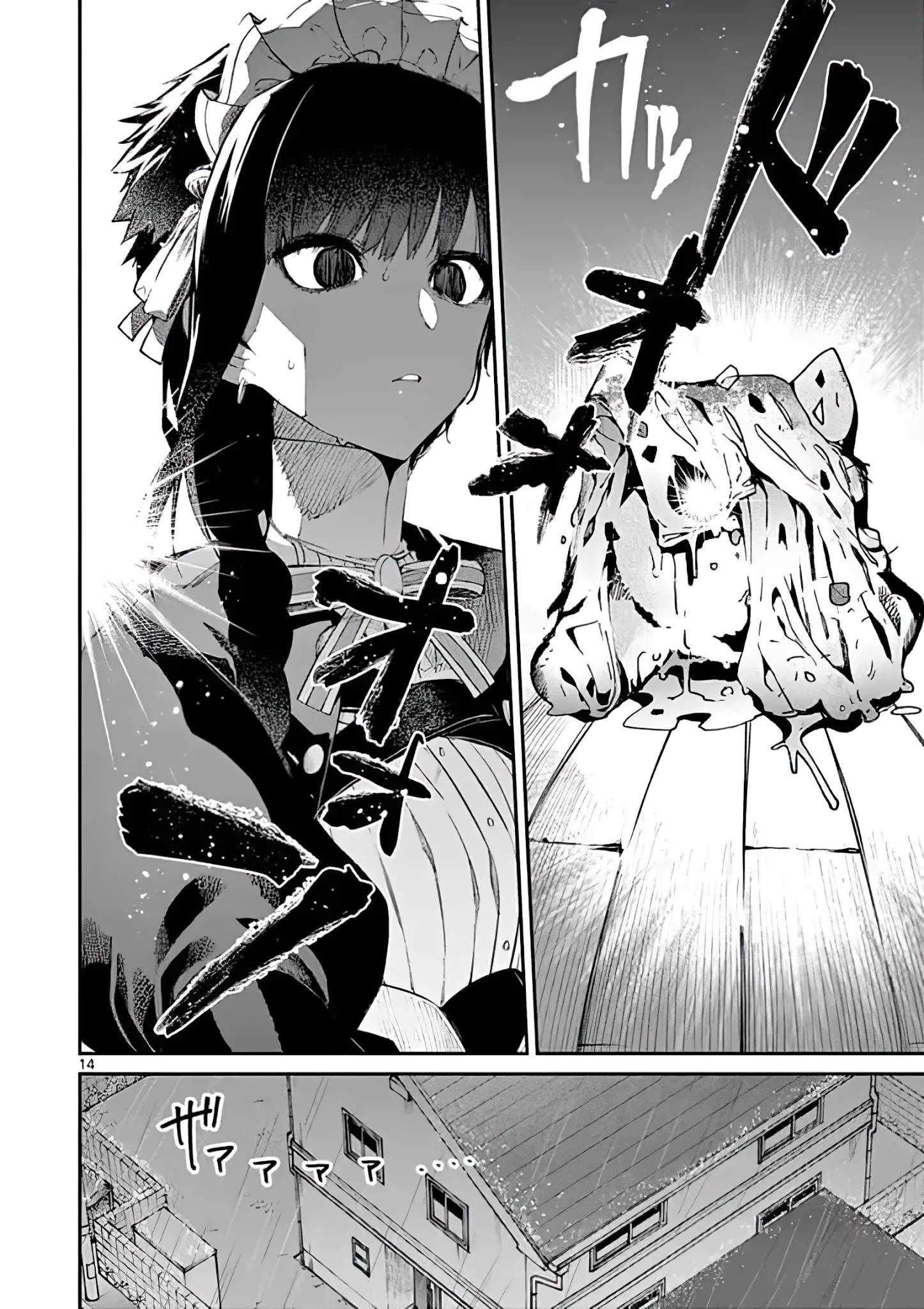 Kimi Wa Meido-Sama Chapter 18 page 14 - 