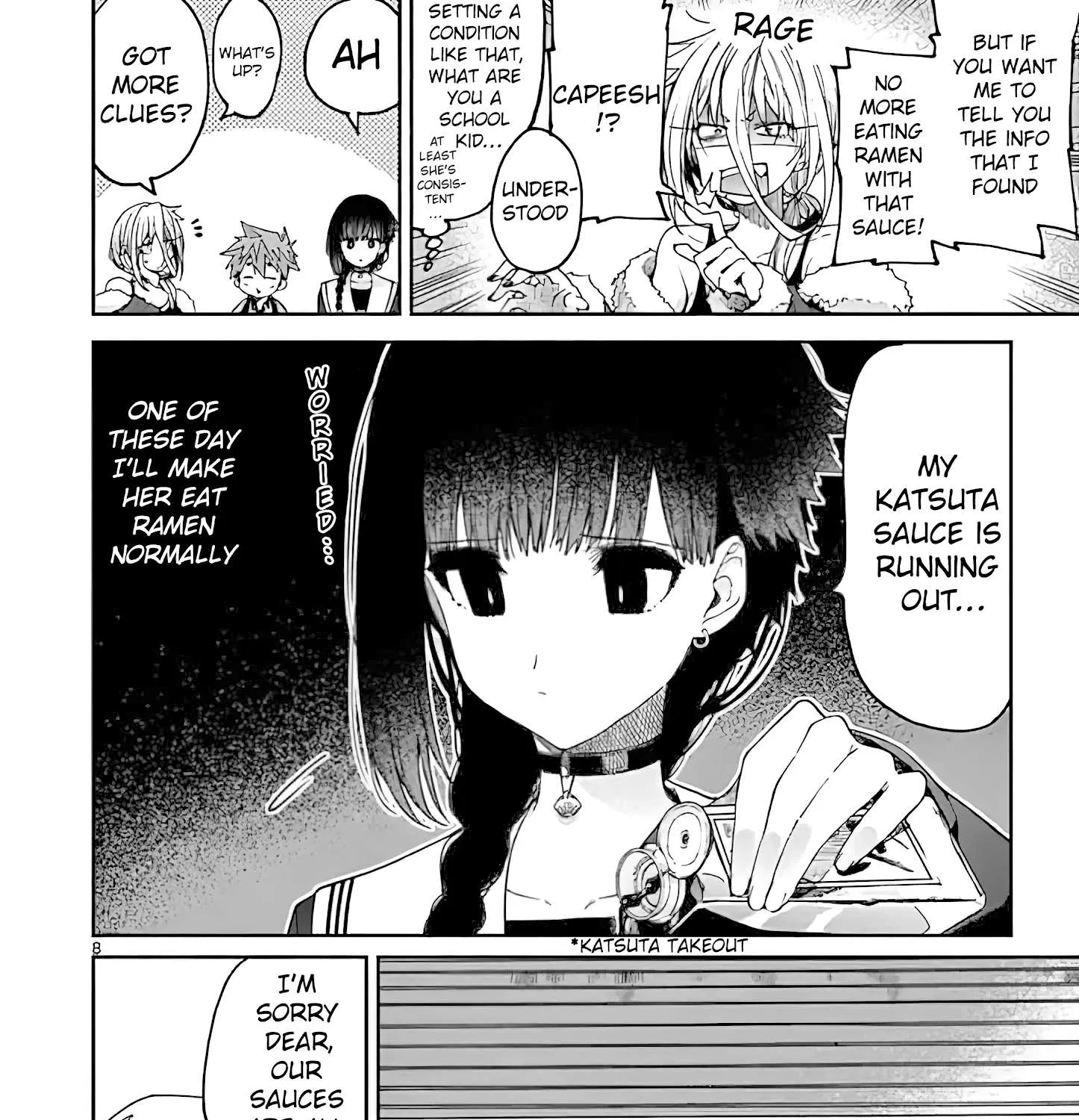 Kimi Wa Meido-Sama Chapter 19 page 15 - 