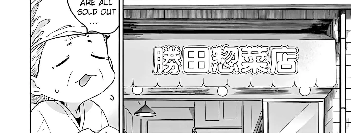 Kimi Wa Meido-Sama Chapter 19 page 16 - 