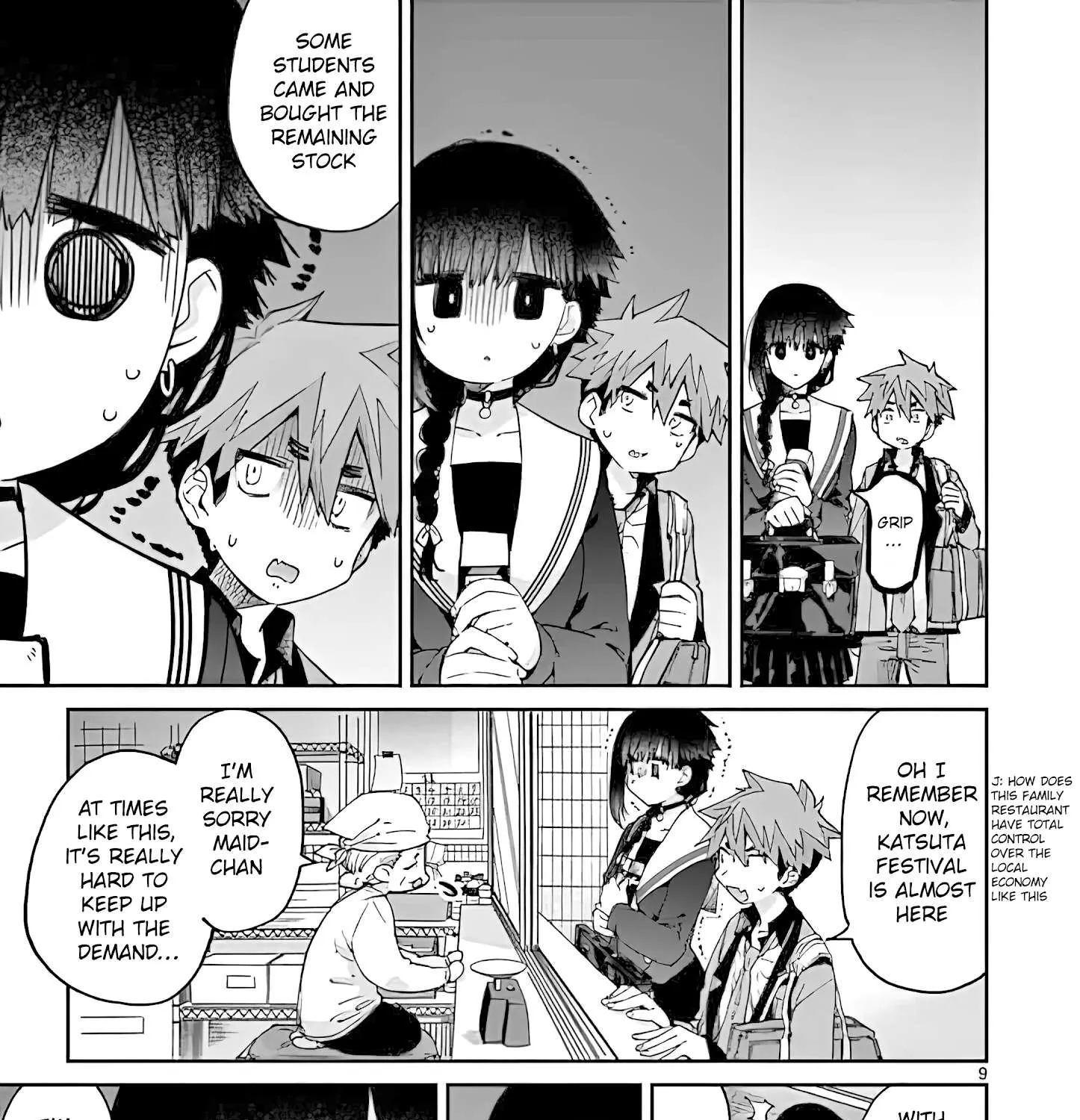 Kimi Wa Meido-Sama Chapter 19 page 17 - 