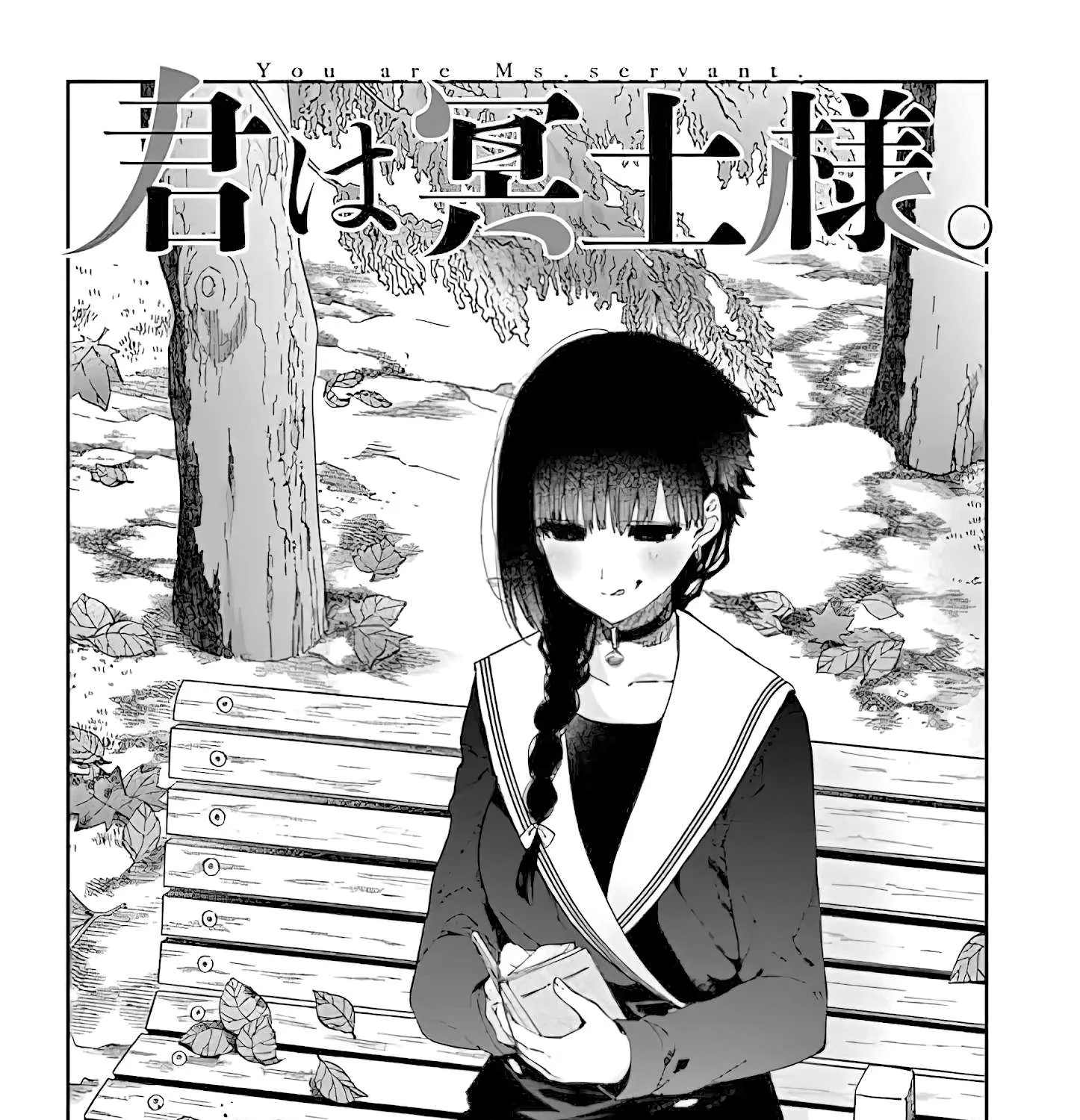 Kimi Wa Meido-Sama Chapter 19 page 5 - 