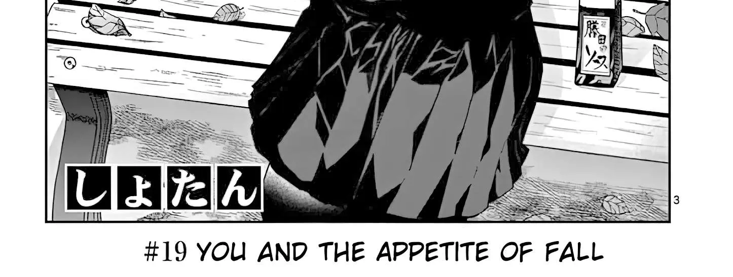 Kimi Wa Meido-Sama Chapter 19 page 6 - 