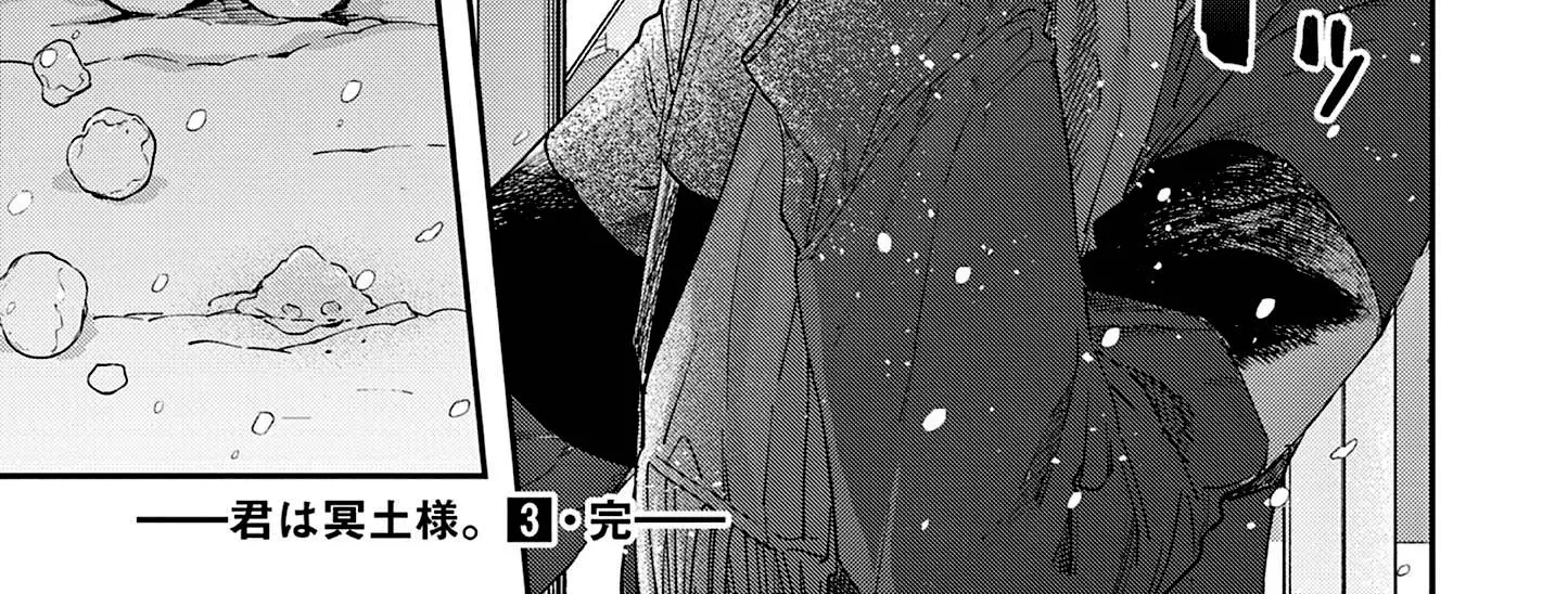 Kimi Wa Meido-Sama Chapter 28 page 37 - 