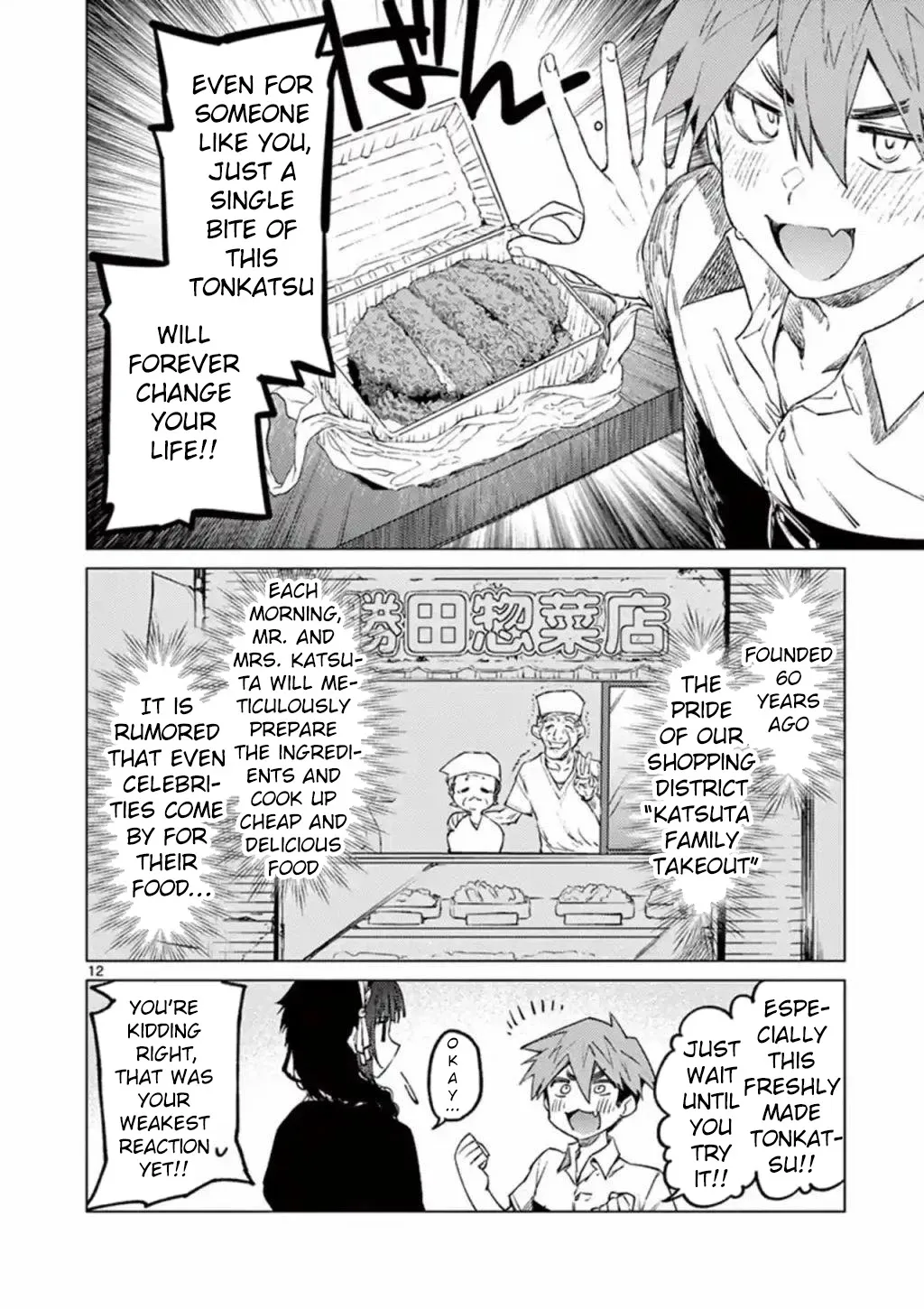 Kimi Wa Meido-Sama Chapter 3 page 12 - 