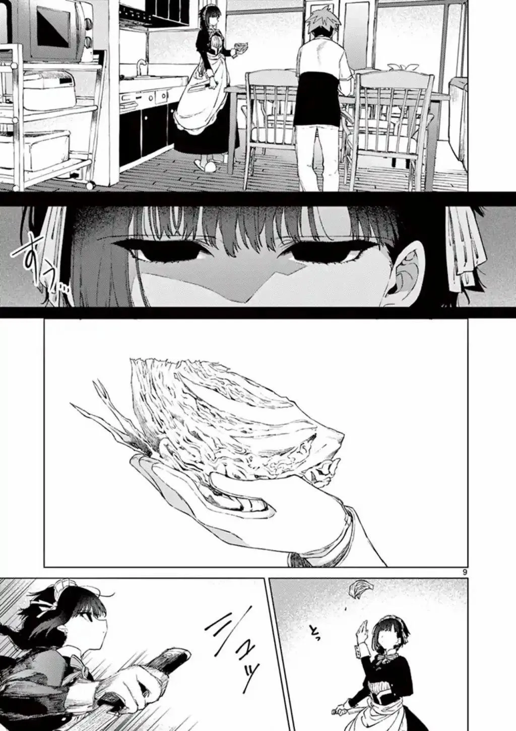 Kimi Wa Meido-Sama Chapter 3 page 9 - 