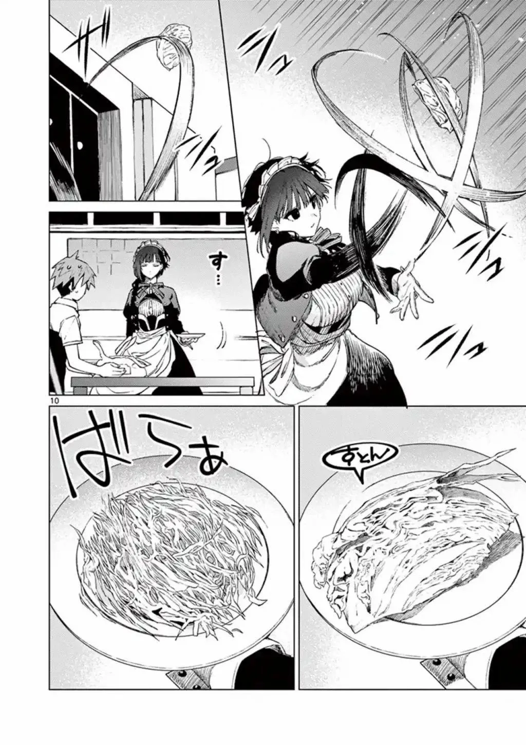 Kimi Wa Meido-Sama Chapter 3 page 10 - 