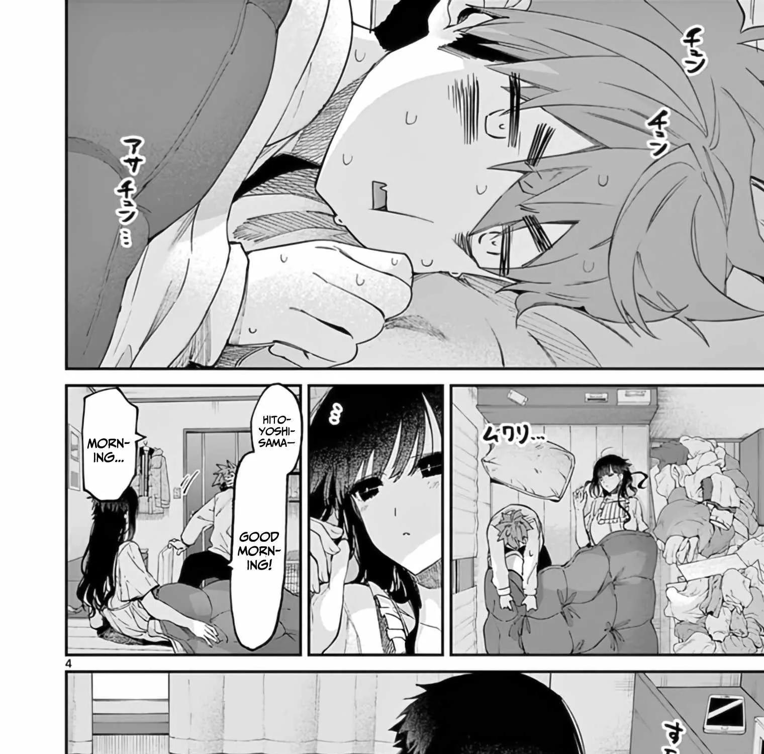 Kimi Wa Meido-Sama Chapter 30 page 8 - 