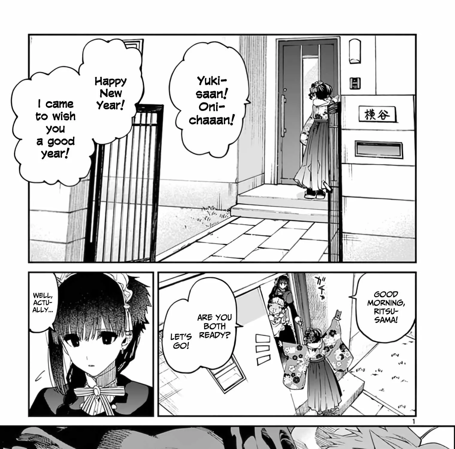 Kimi Wa Meido-Sama Chapter 32 page 2 - 