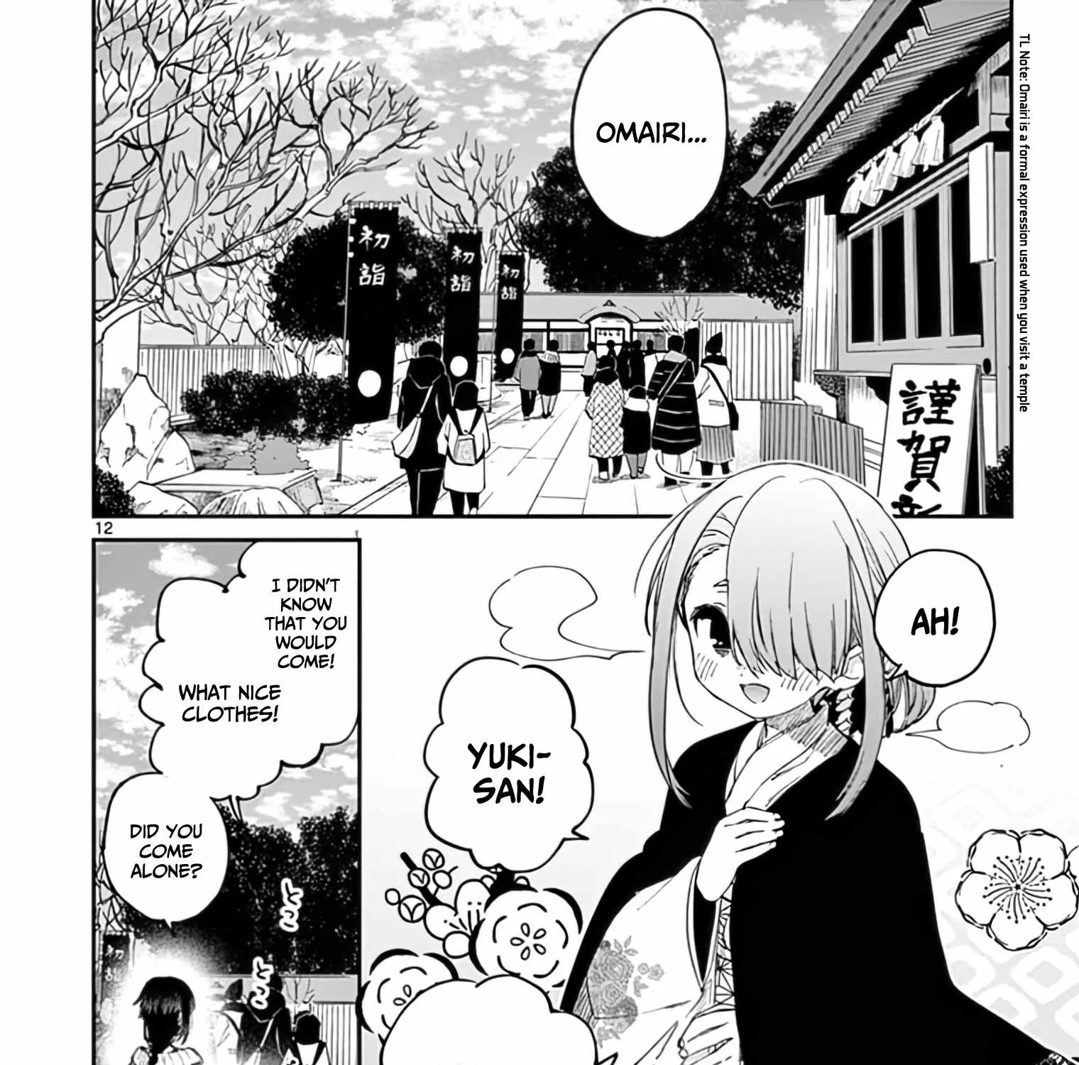 Kimi Wa Meido-Sama Chapter 32 page 24 - 