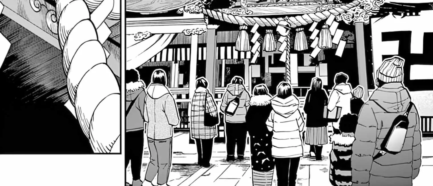 Kimi Wa Meido-Sama Chapter 32 page 39 - 