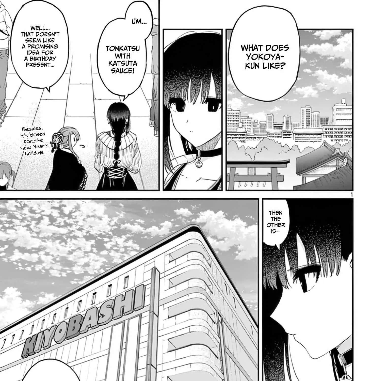 Kimi Wa Meido-Sama Chapter 33 page 1 - 