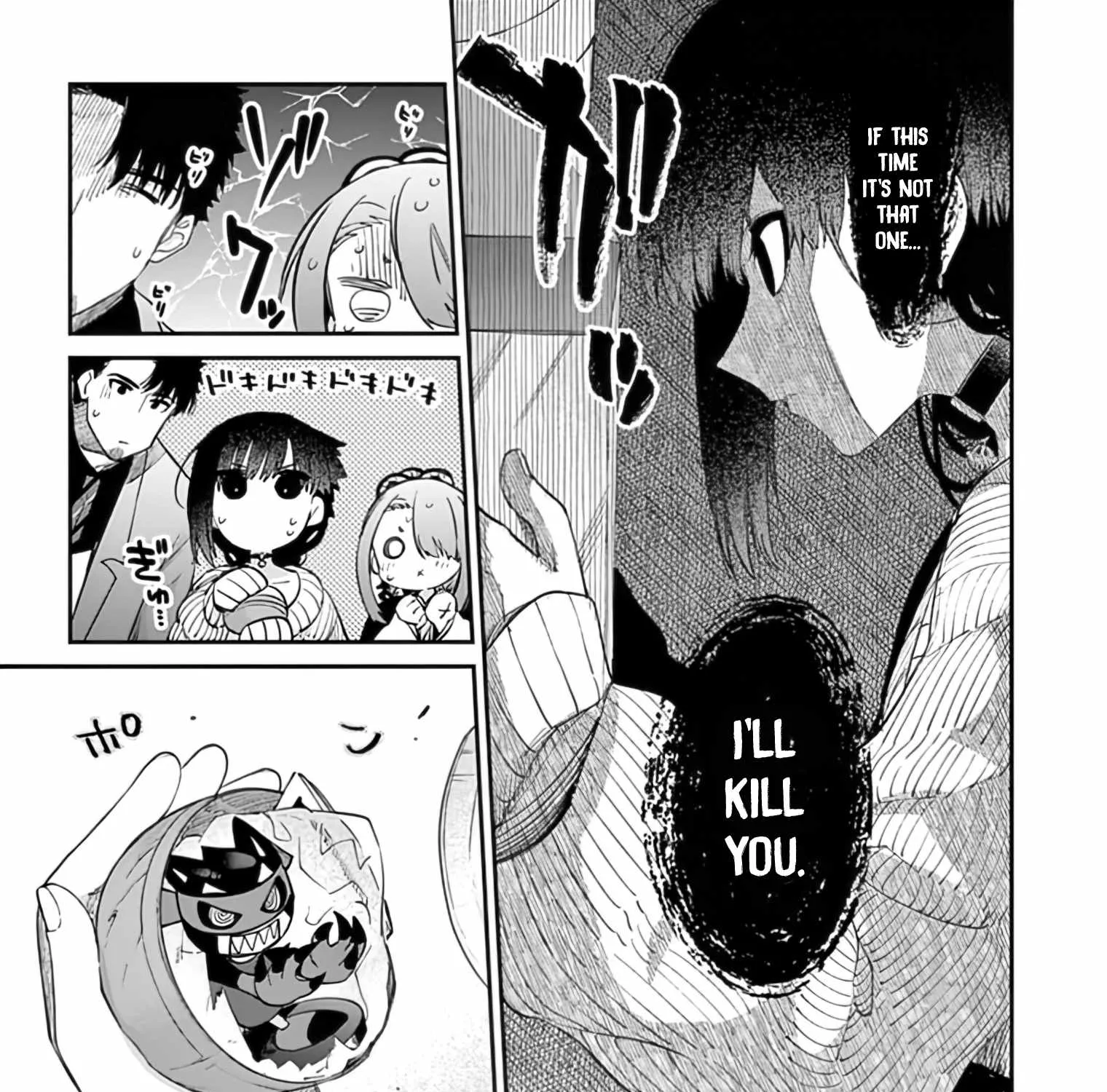 Kimi Wa Meido-Sama Chapter 33 page 17 - 