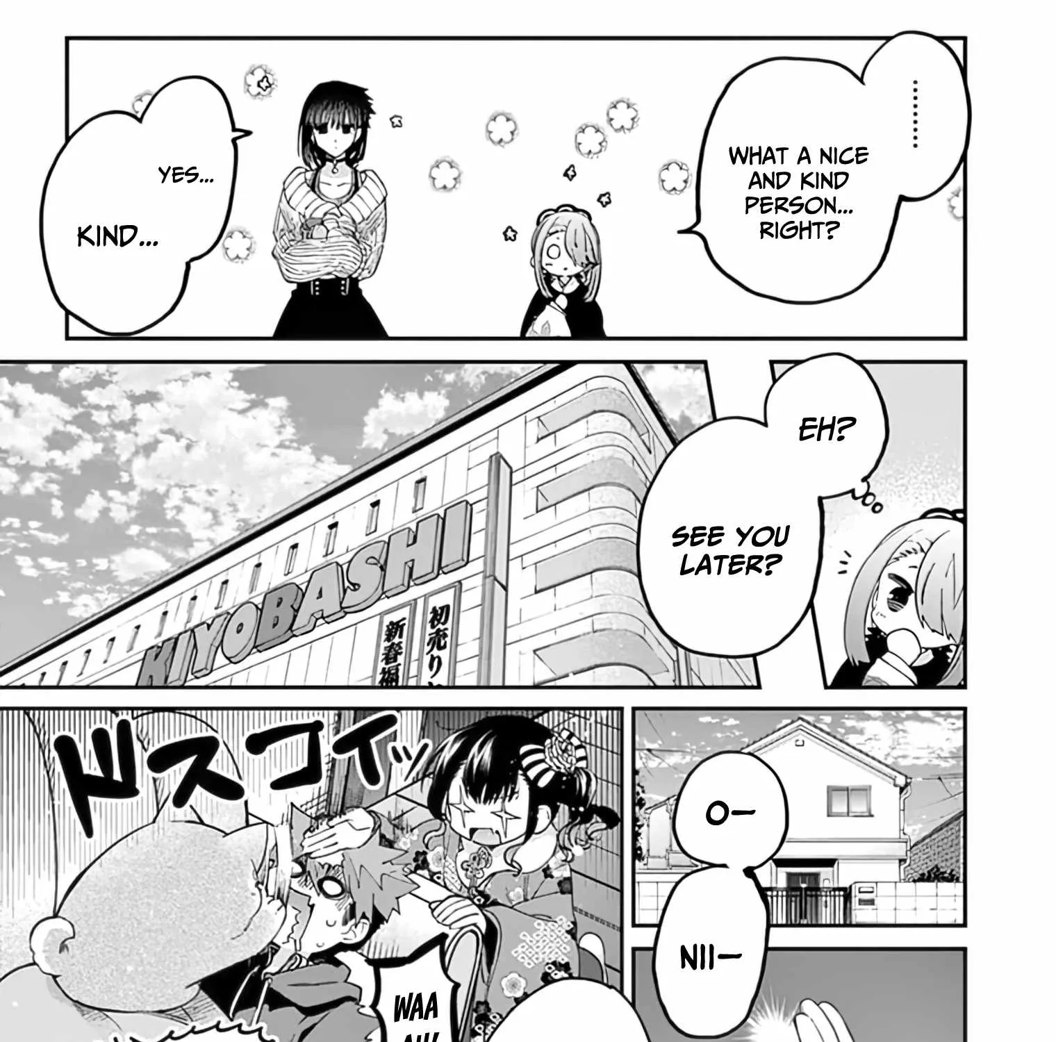 Kimi Wa Meido-Sama Chapter 33 page 21 - 