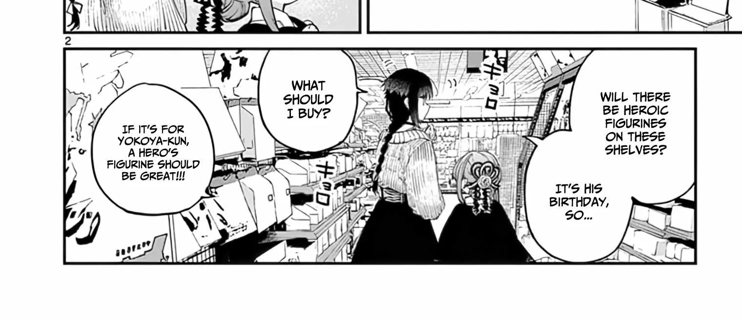 Kimi Wa Meido-Sama Chapter 33 page 4 - 