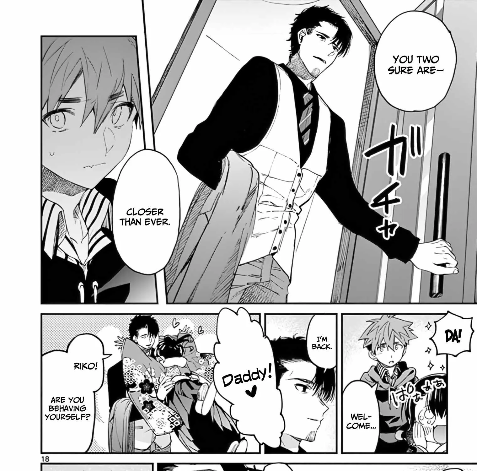 Kimi Wa Meido-Sama Chapter 33 page 35 - 