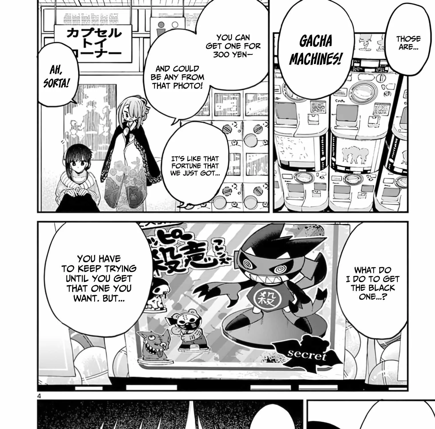 Kimi Wa Meido-Sama Chapter 33 page 7 - 