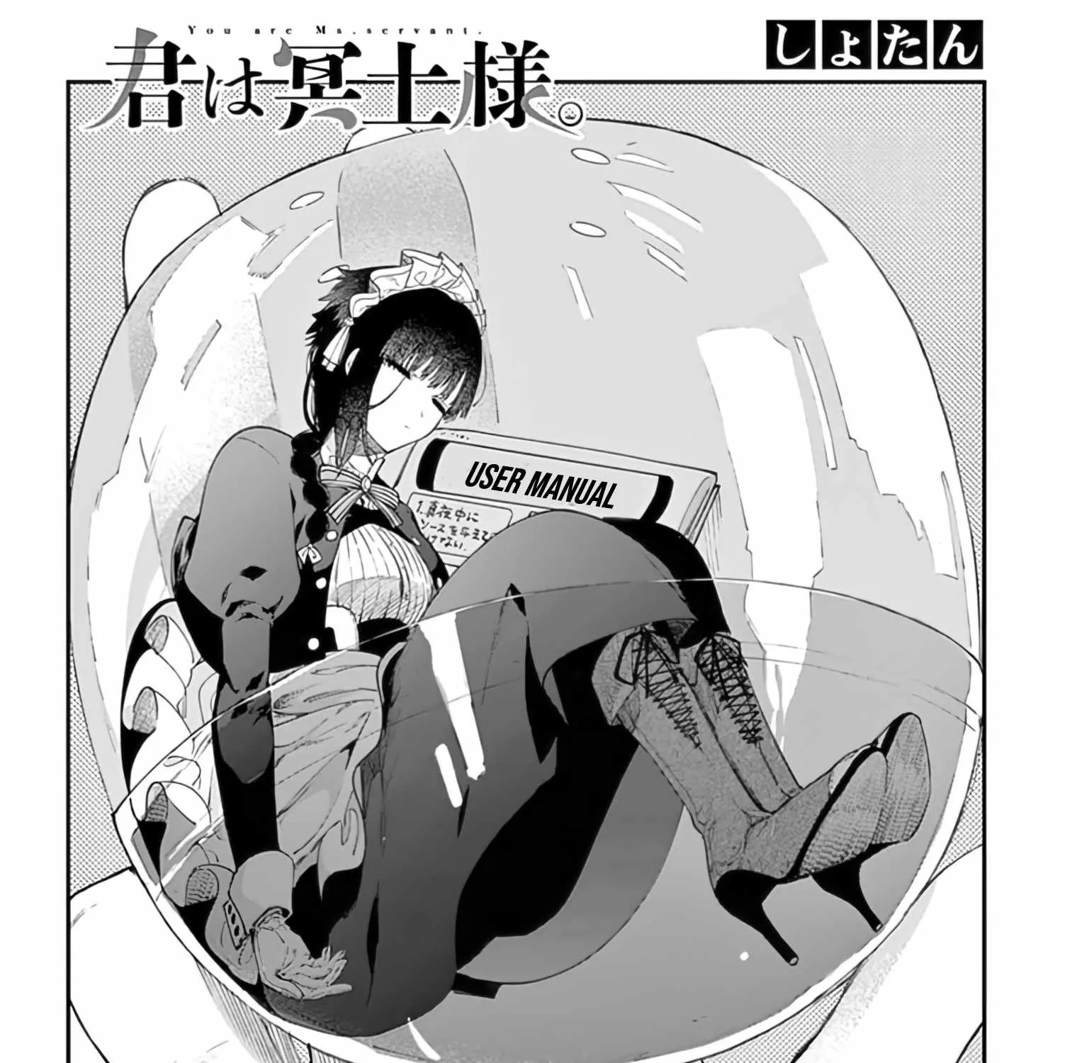 Kimi Wa Meido-Sama Chapter 33 page 9 - 