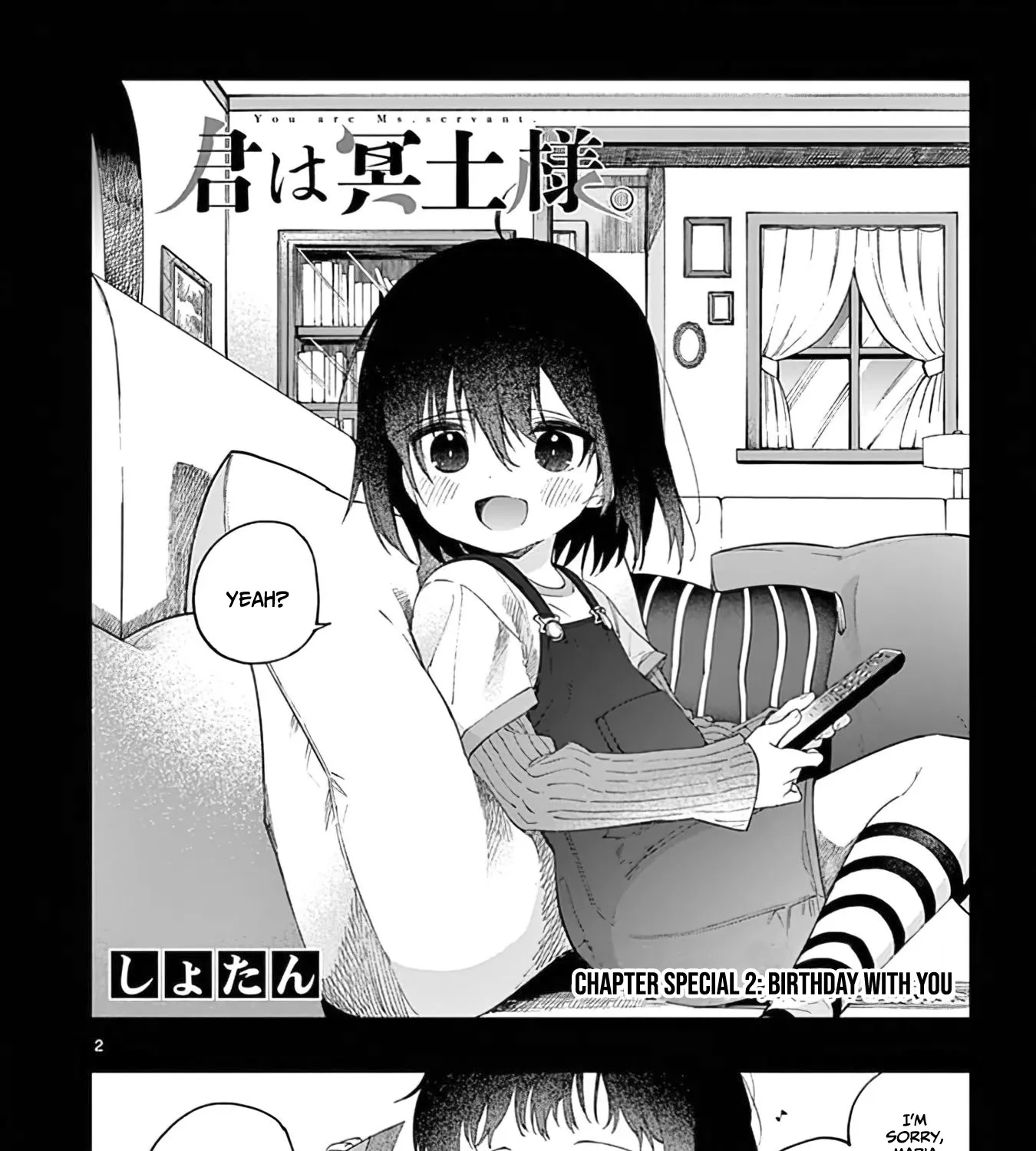 Kimi Wa Meido-Sama Chapter 34.5 page 4 - 