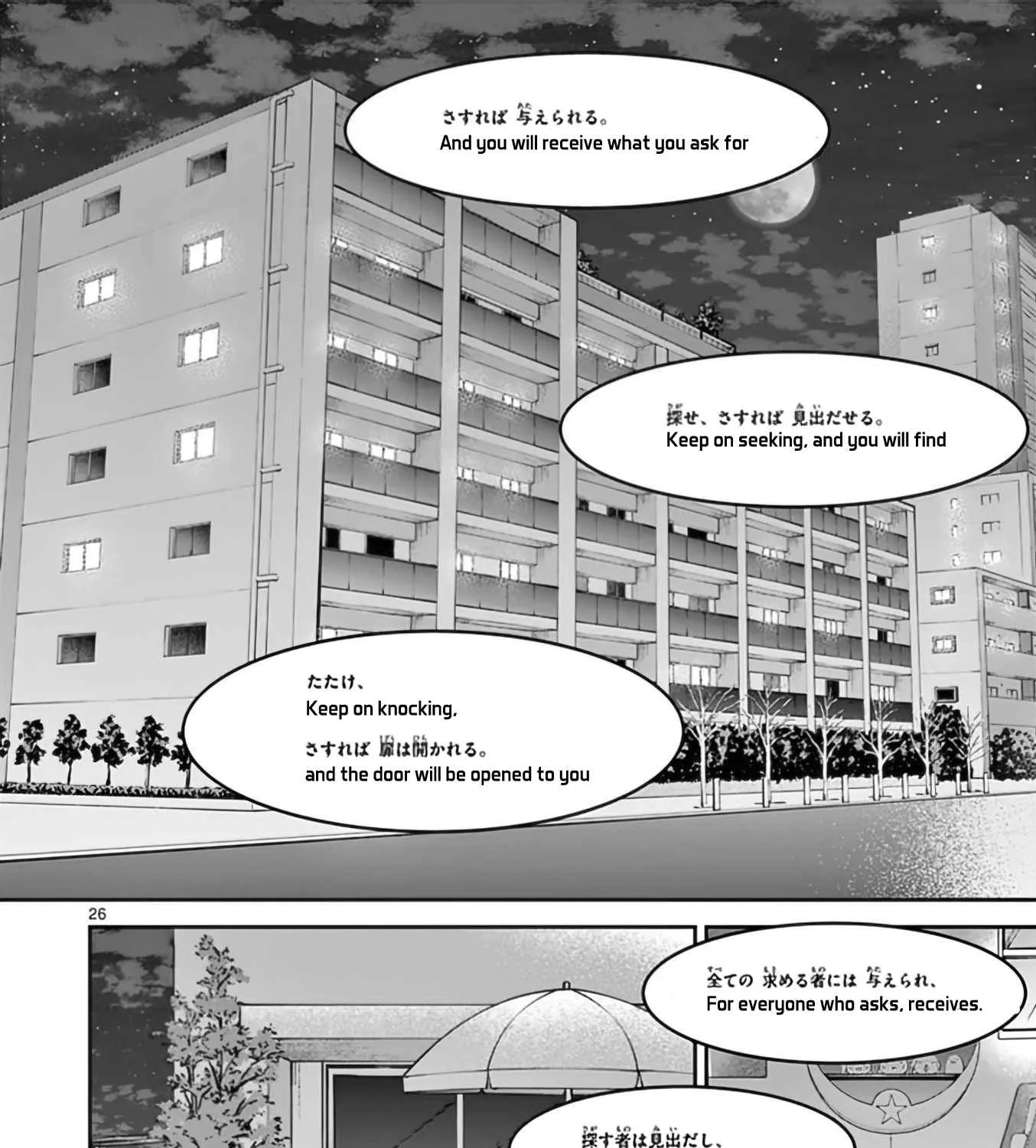 Kimi Wa Meido-Sama Chapter 34 page 52 - 