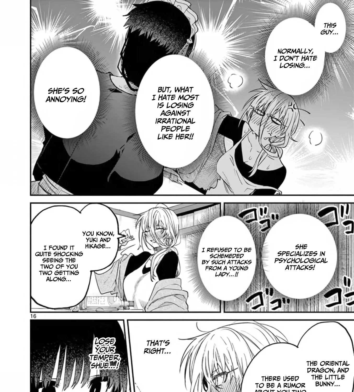 Kimi Wa Meido-Sama Chapter 35 page 32 - 