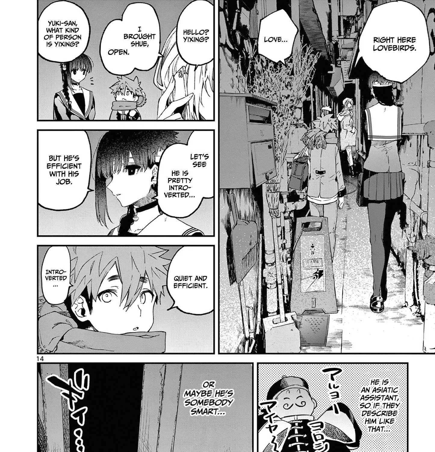 Kimi Wa Meido-Sama Chapter 37 page 28 - 