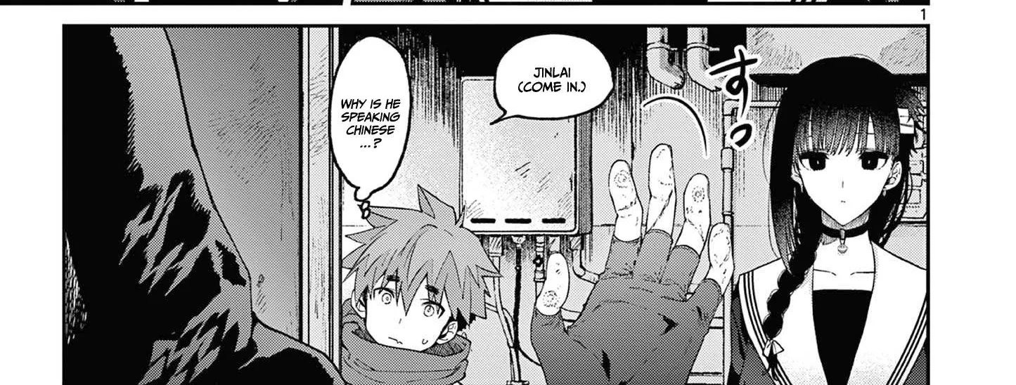 Kimi Wa Meido-Sama Chapter 38 page 3 - 