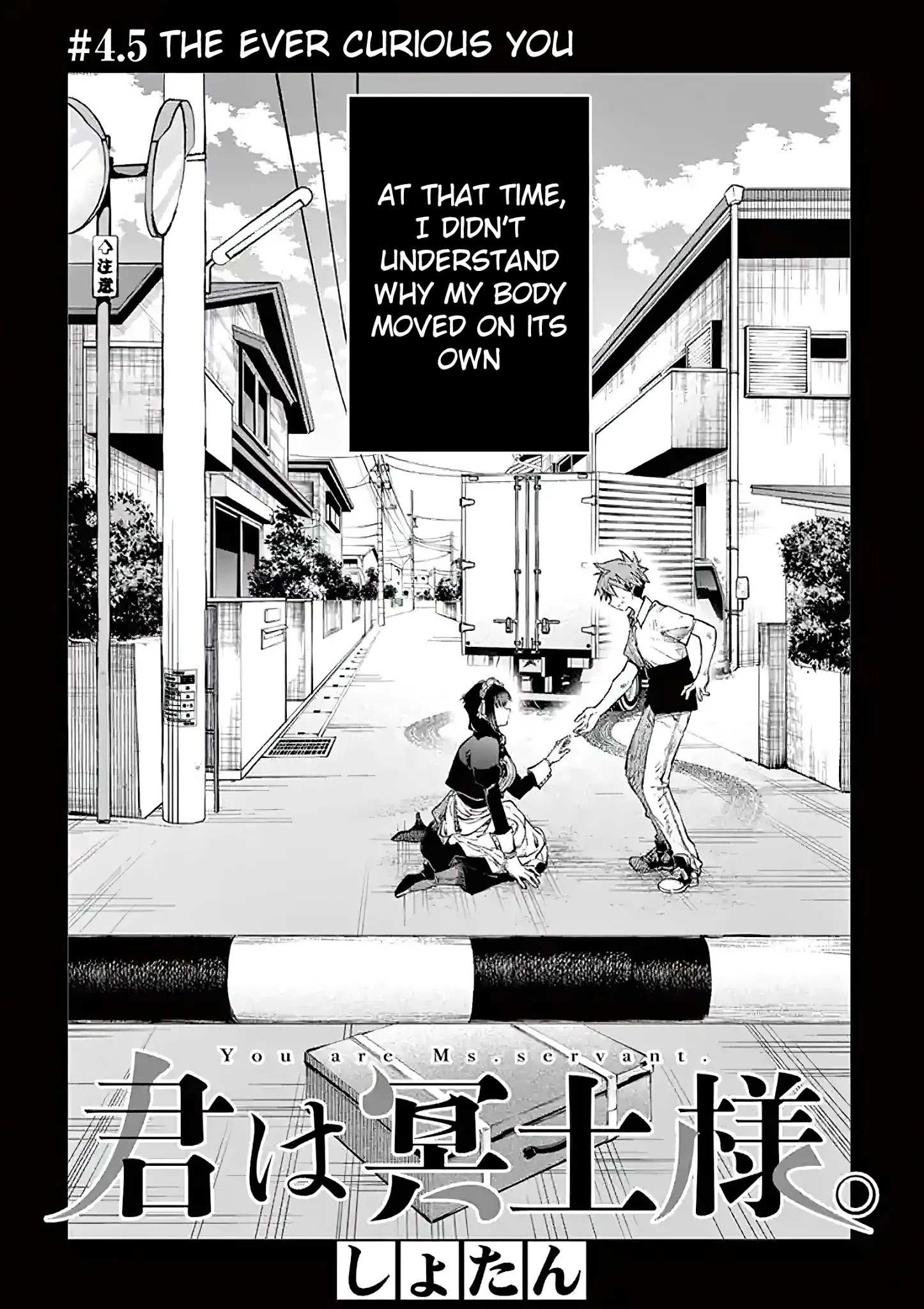 Kimi Wa Meido-Sama Chapter 4.5 page 2 - 