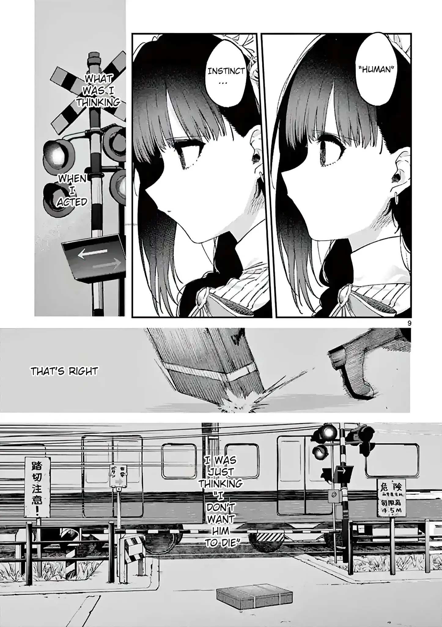 Kimi Wa Meido-Sama Chapter 4.5 page 9 - 