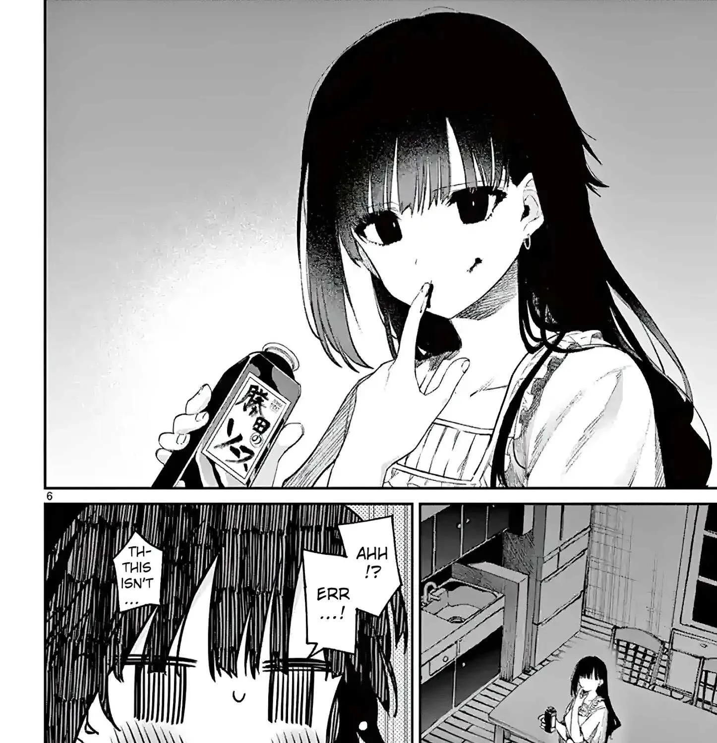 Kimi Wa Meido-Sama Chapter 4 page 11 - 