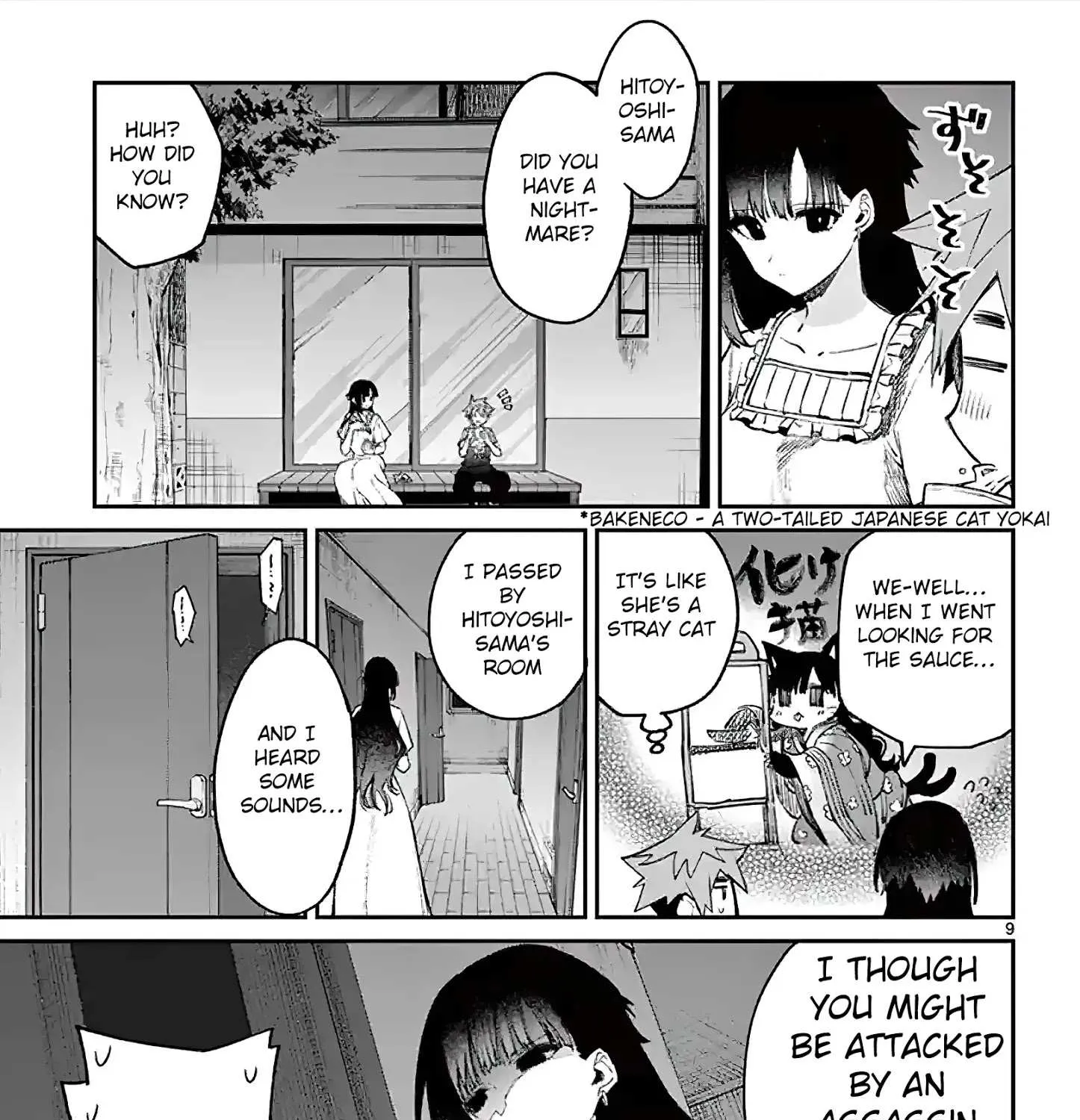 Kimi Wa Meido-Sama Chapter 4 page 17 - 