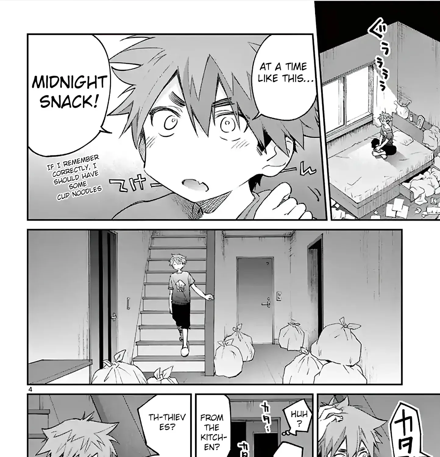 Kimi Wa Meido-Sama Chapter 4 page 7 - 