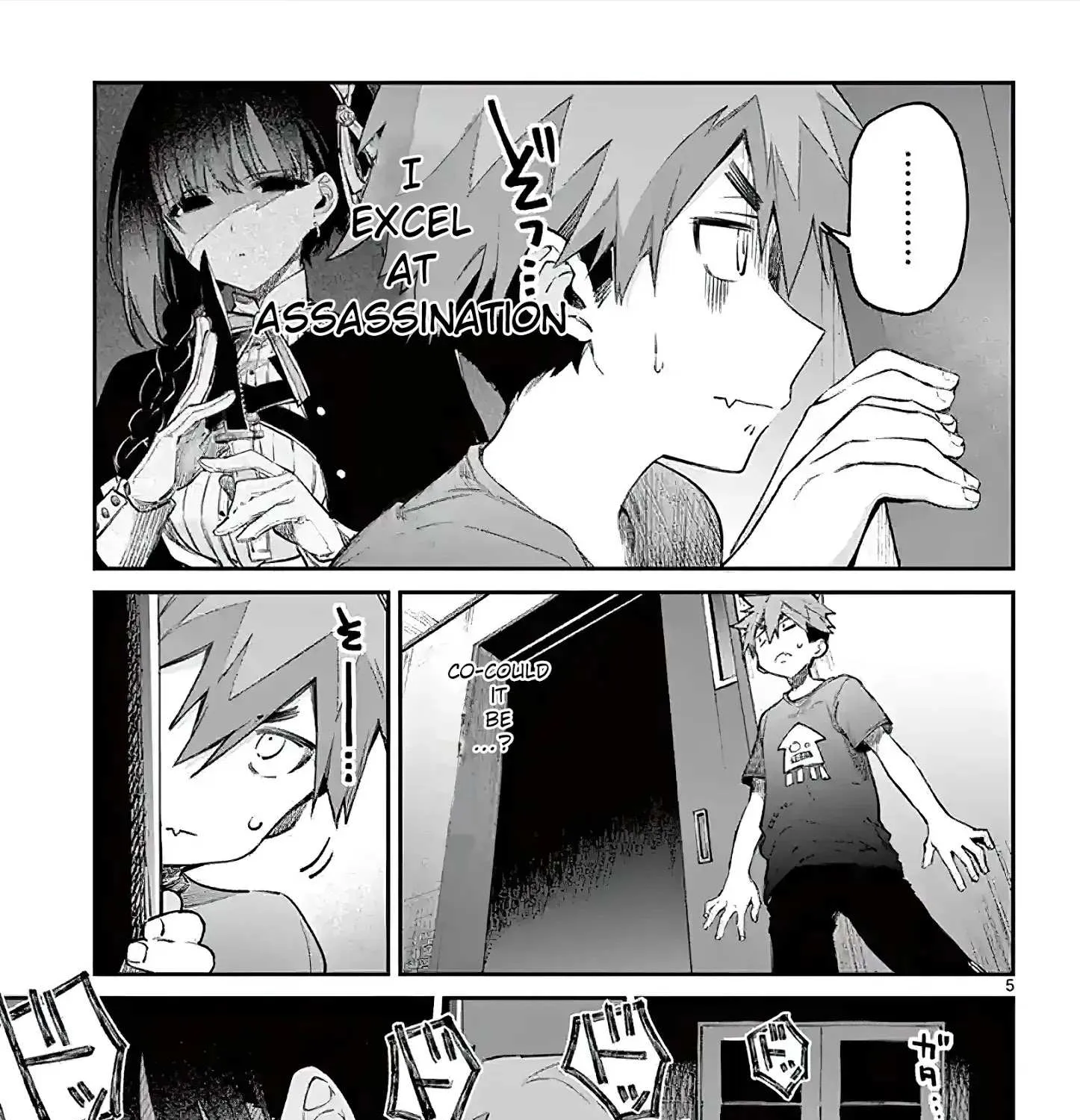 Kimi Wa Meido-Sama Chapter 4 page 9 - 