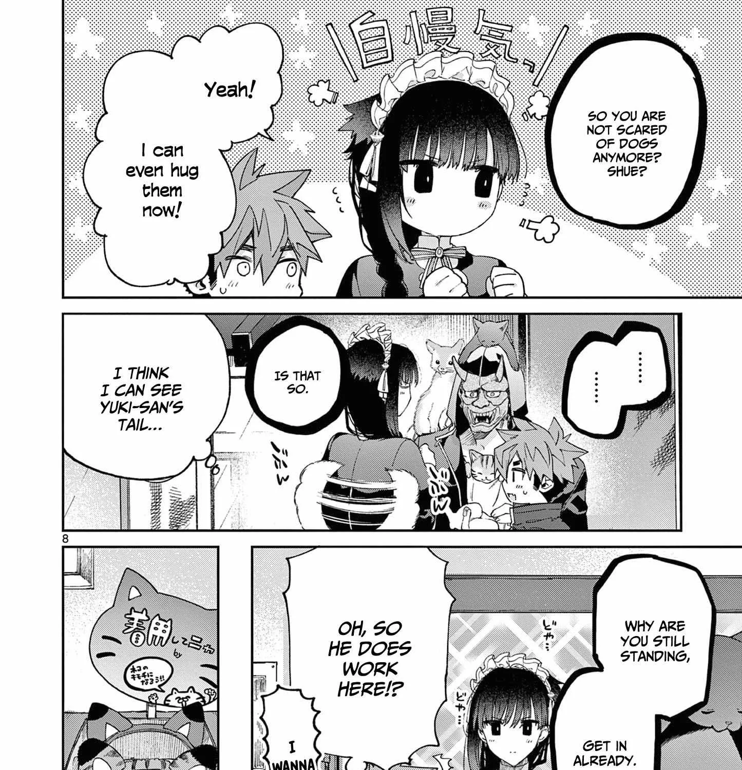 Kimi Wa Meido-Sama Chapter 41 page 17 - 